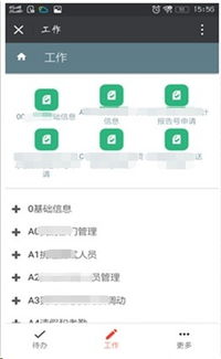 勤哲Excel服務(wù)器軟件 賦能會(huì)計(jì)師事務(wù)所管理系統(tǒng)的高效構(gòu)建